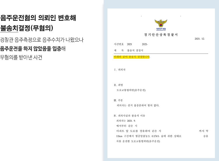 11업무사례 상단 1