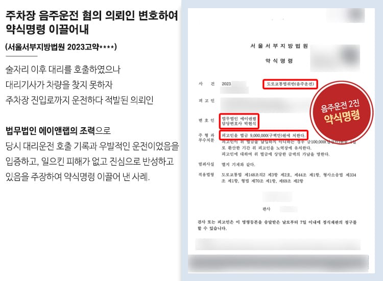 V업무사례 상단 8