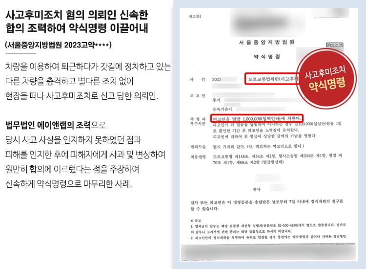 1 v업무사례 상단 16