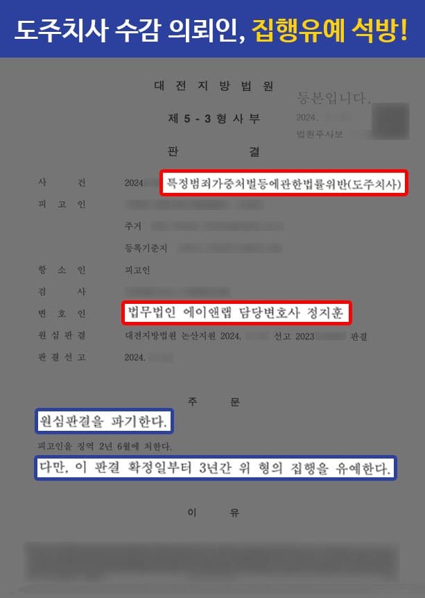 판결문 1
