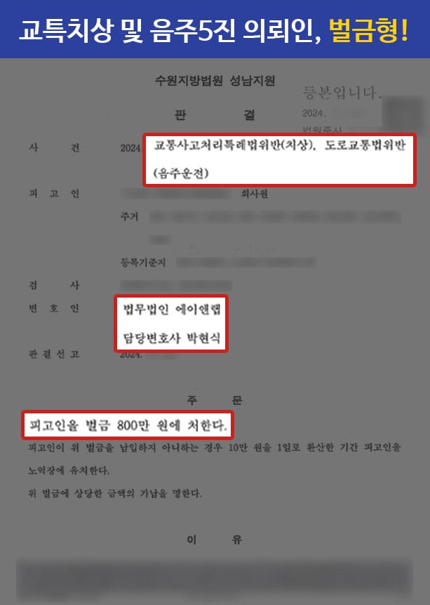 판결문 1