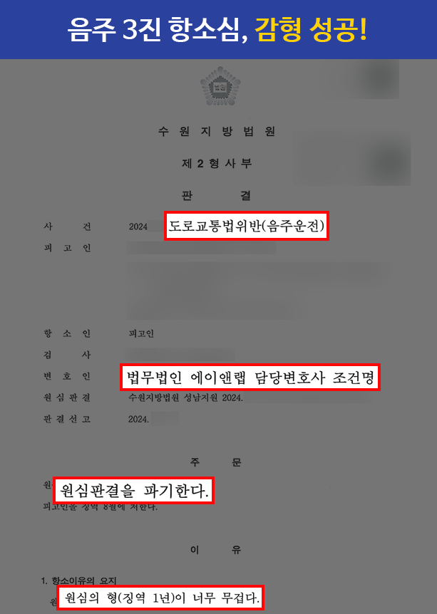 판결문 홈페이지 판결문 1