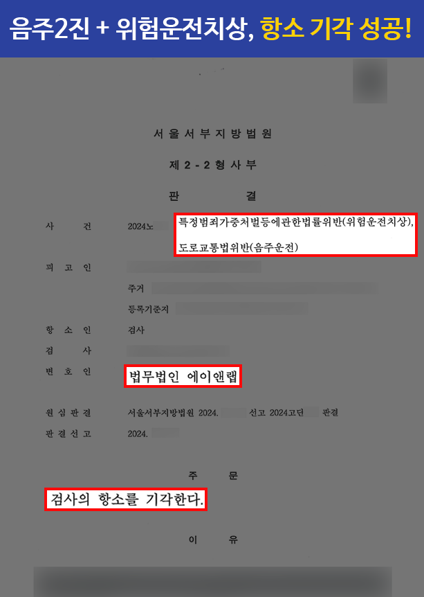 판결문 홈페이지 판결문 2