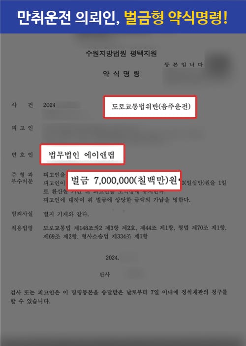 판결문 약 최종