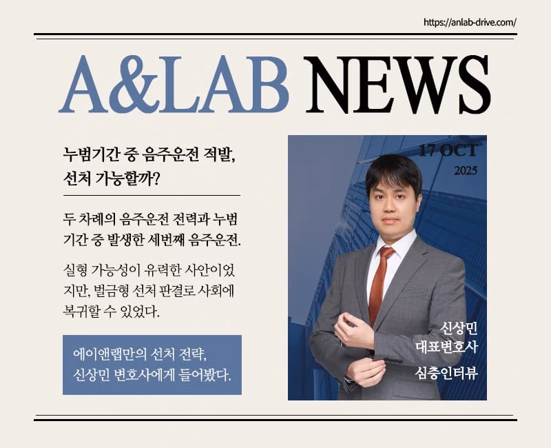 251015 미디어 음주