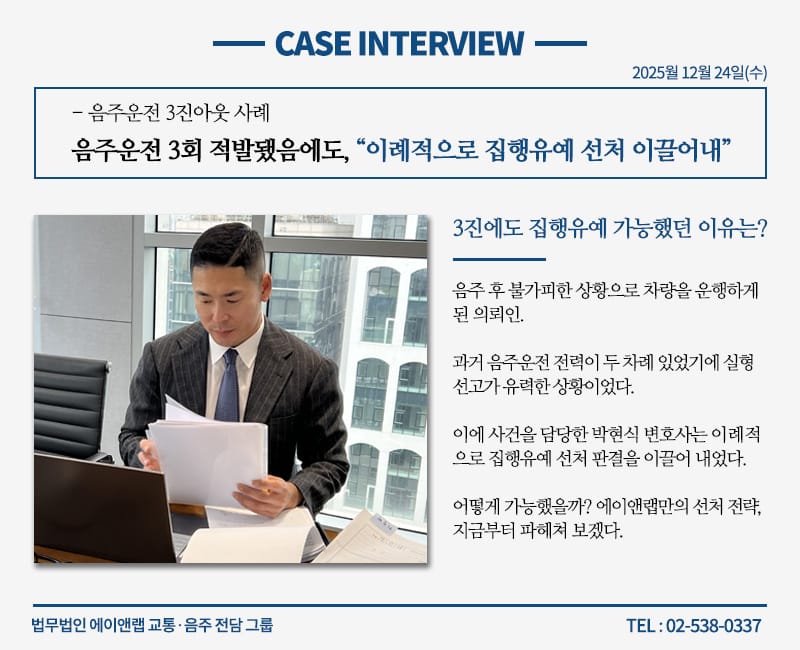 홈페이지 미디어 251201 음주