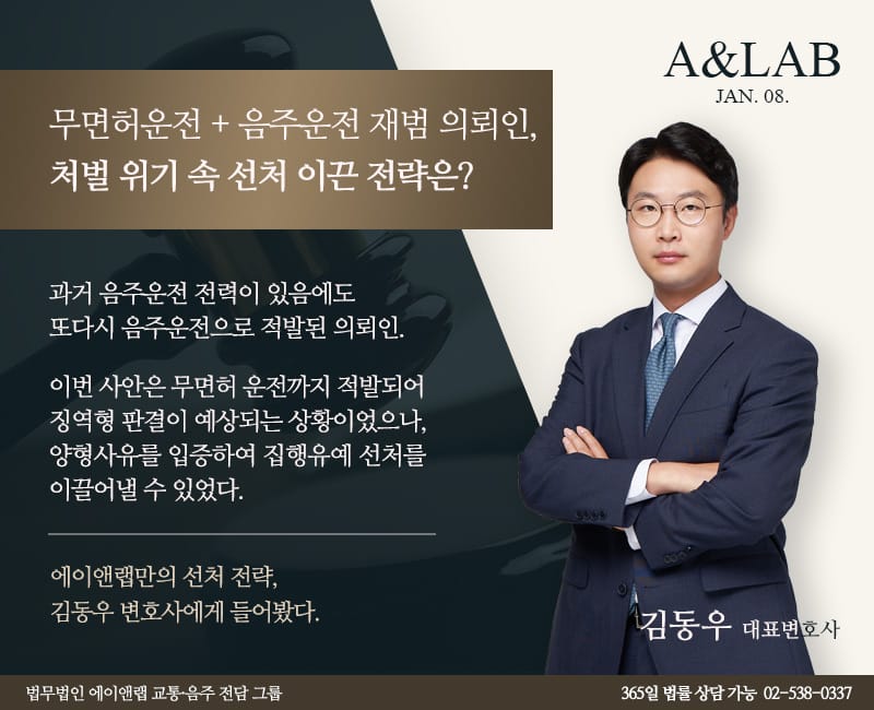 260108 음주 미디어