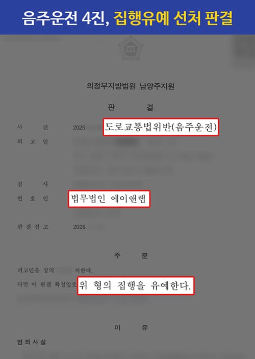 판결문