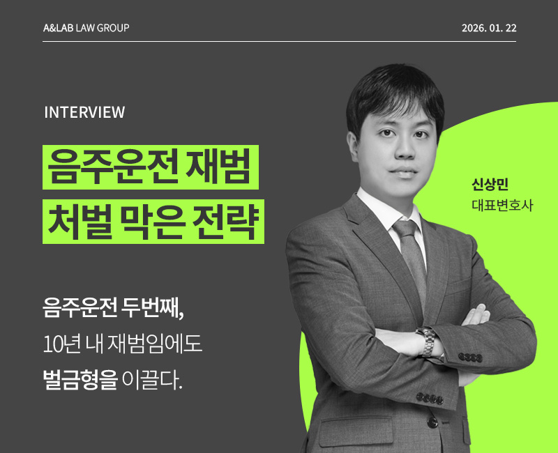 260122 음주 미디어 업로드